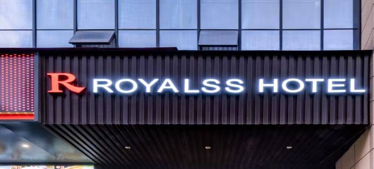 美豪R酒店(西安钟楼大差市地铁站店)图片