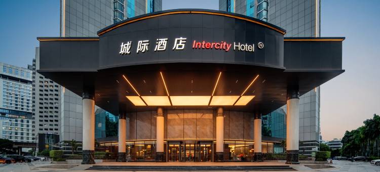 深圳福田华强北城际酒店图片