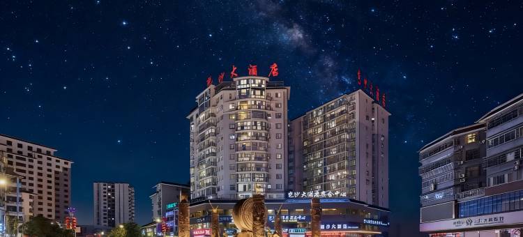 从江岜沙大酒店(瑞金大厦店)图片