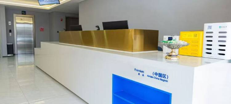 优品Premium酒店(大同古城店)图片