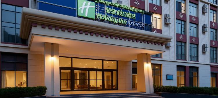 拉萨洲际智选假日酒店图片