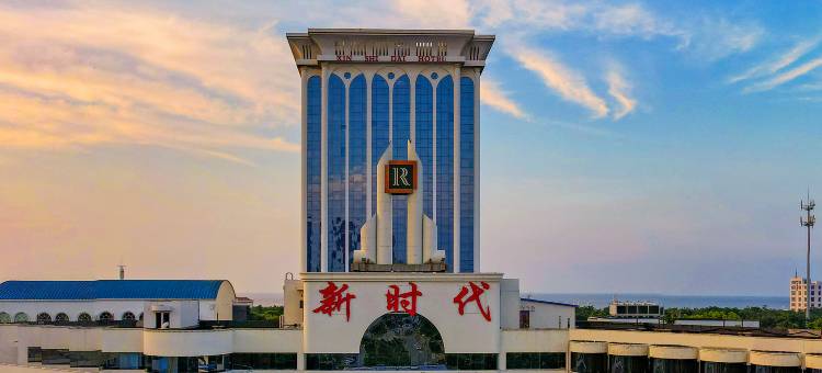 新时代酒店(烟台金沙滩海水浴场店)图片