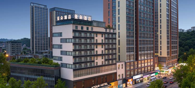 贵阳北站西广场亚朵酒店图片
