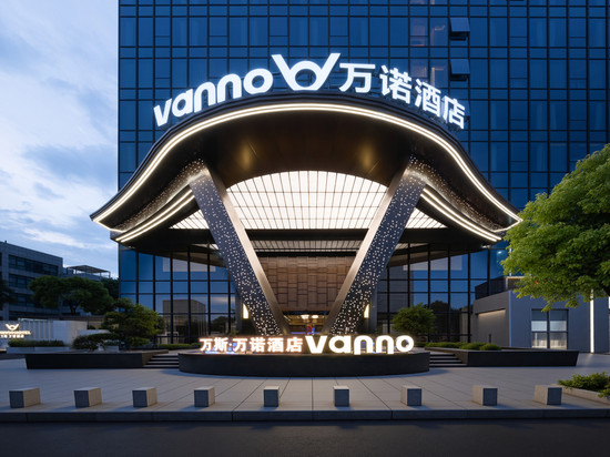 万斯·万诺酒店(上海浦江沈杜公路地铁站店)