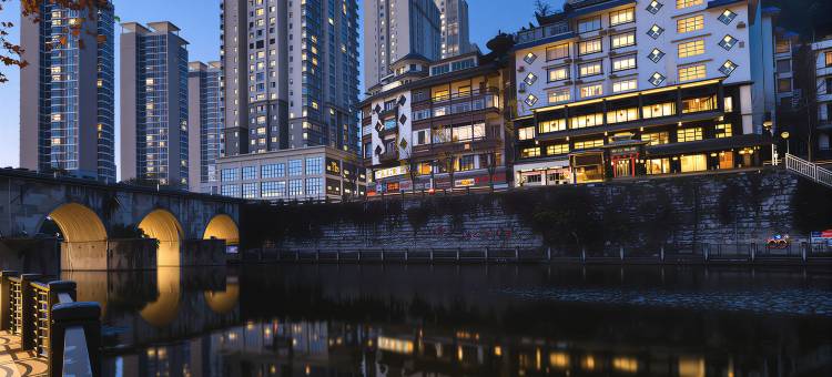 香山雅居酒店(遵义会址店)图片