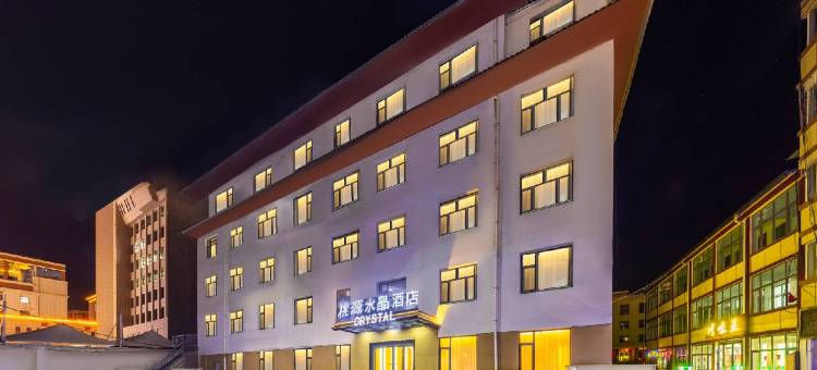 合作桃源水晶酒店(香巴拉文化广场店)图片