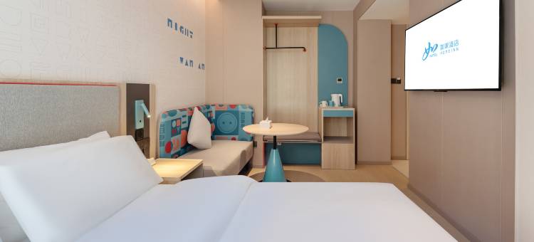 如家酒店(甘孜雅江县木雅广场店)图片