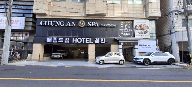 金之家清安公寓酒店(Maison de kim Chungan Hotel)图片