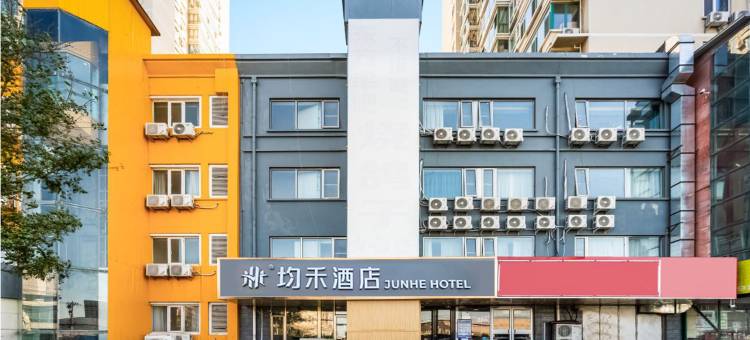 均禾酒店(北京清华长庚医院天通苑地铁站店)图片