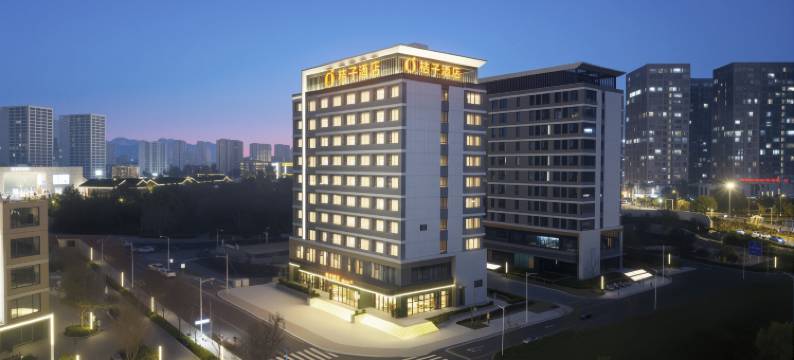 桔子酒店(徐州市政府金融商务中心店)图片