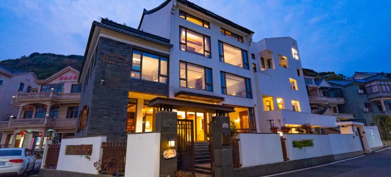 结庐里民宿(象山松兰山店)图片