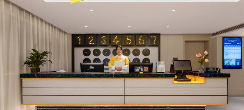 7天酒店(菏泽汽车总站新康庄服装城店)图片