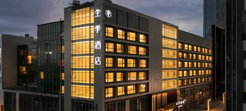 全季酒店(济南CBD中央商务区店)图片