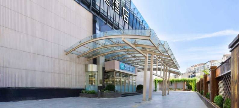 汉庭酒店(北京西直门店)图片