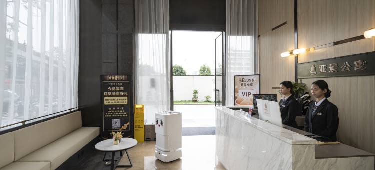 Arking hotel·亚景公寓(广州平沙实验外语学校店)图片