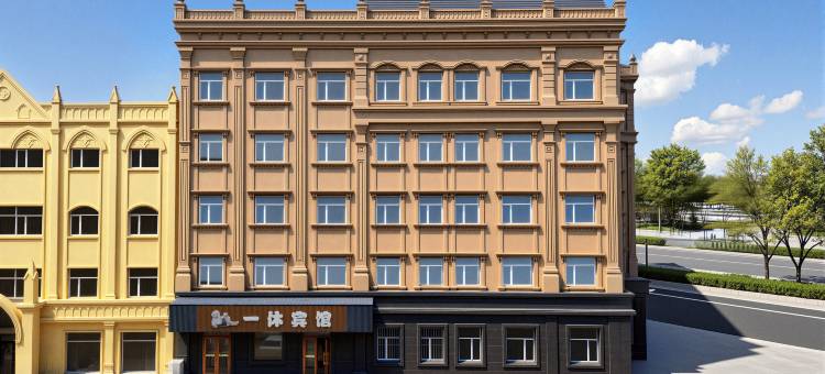 一休宾馆(大庆铁人广场店)图片