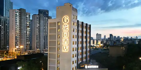 G花園酒店(南昌火車站八一廣場店)