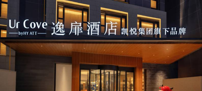 赛里木湖逸扉酒店图片