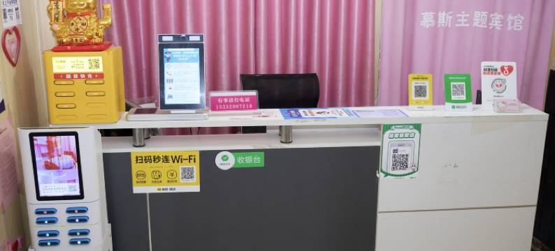 徐州慕斯宾馆(汉文化景区店)图片