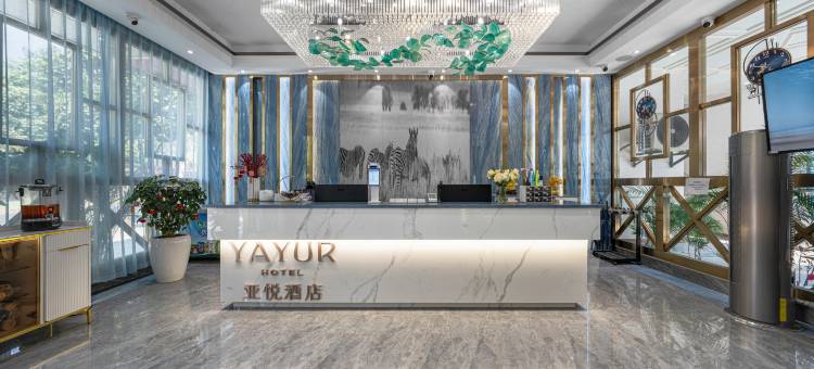 亚悦酒店(瑞丽旅游步行街财富广场店)图片