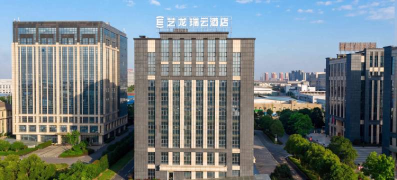艺龙瑞云酒店(芜湖方特乐园鸠兹古镇店)图片