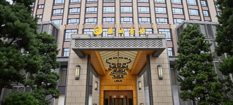 衡阳雁城宾馆图片