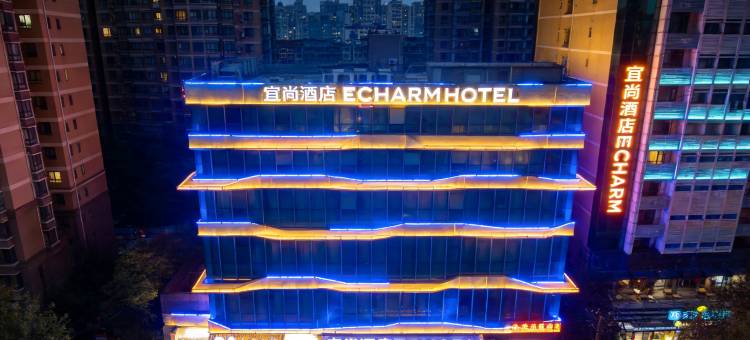 宜尚酒店(武汉江汉路武胜路地铁站店)图片