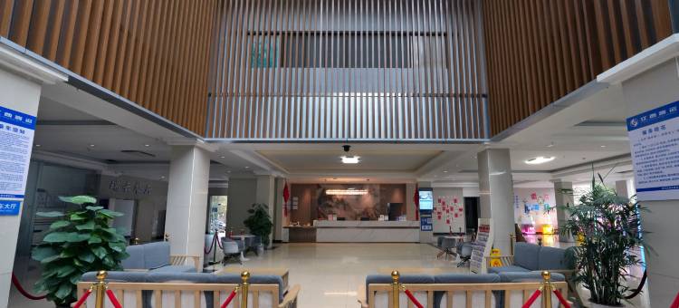 艺龙瑞云井冈山大酒店(游客服务中心店)图片