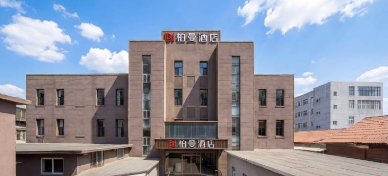 柏曼酒店(济南省立医院和谐广场店)图片