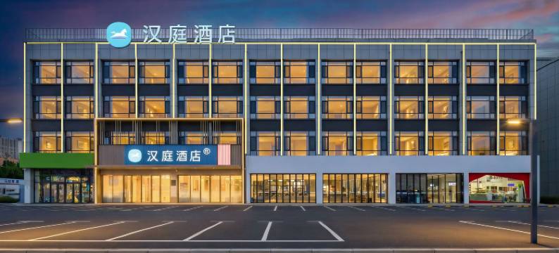 汉庭酒店(临沂通达路泰盛广场店)图片