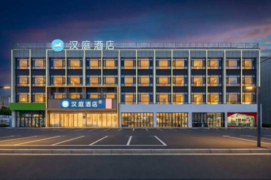 汉庭酒店(临沂通达路泰盛广场店)