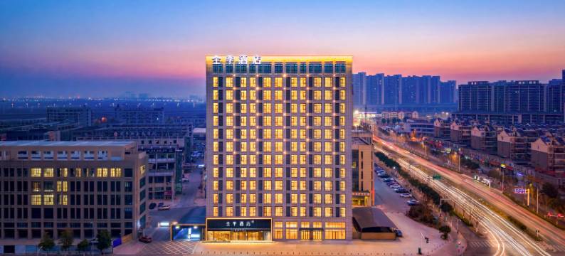 全季酒店(合肥肥西金寨南路店)图片