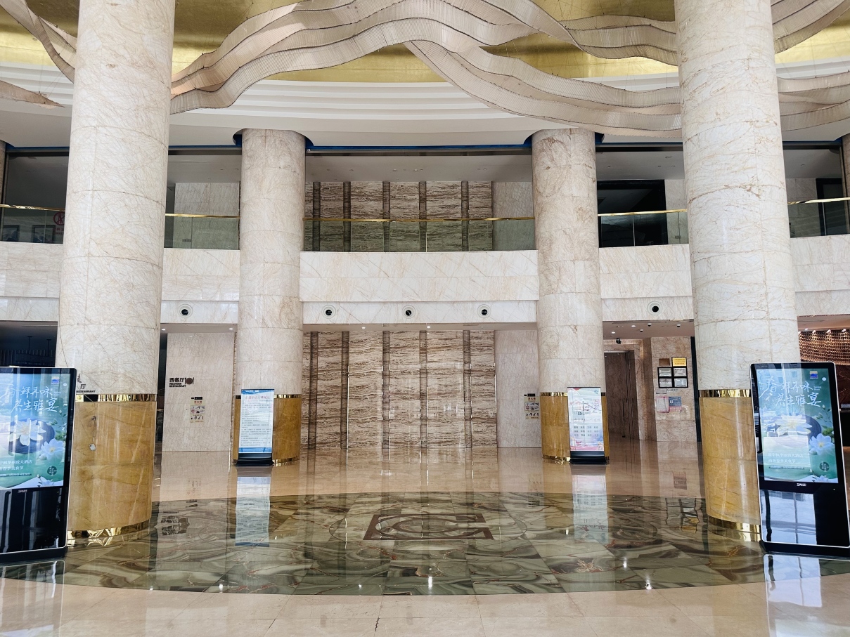 Narada Hotel Tiancheng Hotel Overview