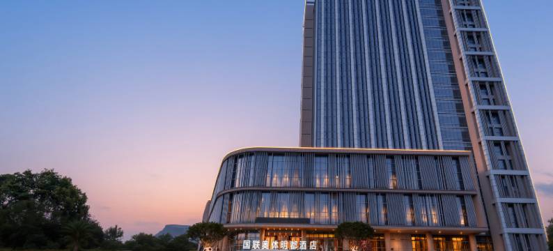 淮安国联奥体明都酒店图片