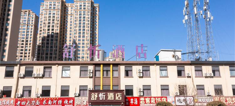 竞悦电竞民宿(忻州店)图片