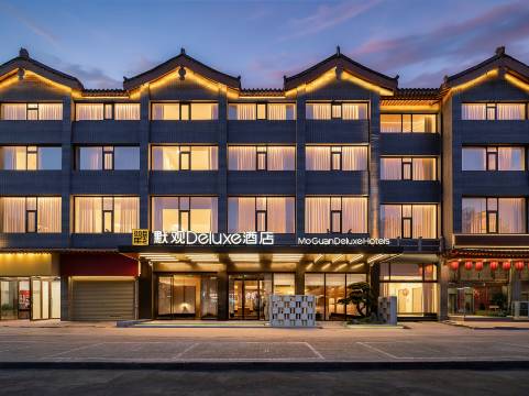默观Deluxe酒店(开封万岁山大宋武侠城店)