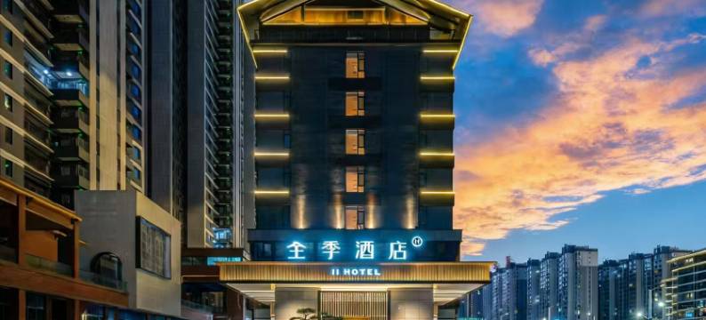 全季酒店(阳泉万达广场店)图片