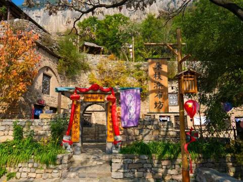 云丘山康家坪民宿图片