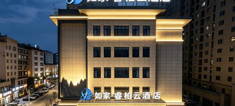 如家·睿柏云酒店(库车店)图片