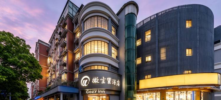 微尘里酒店(上海汶水路地铁站店)图片