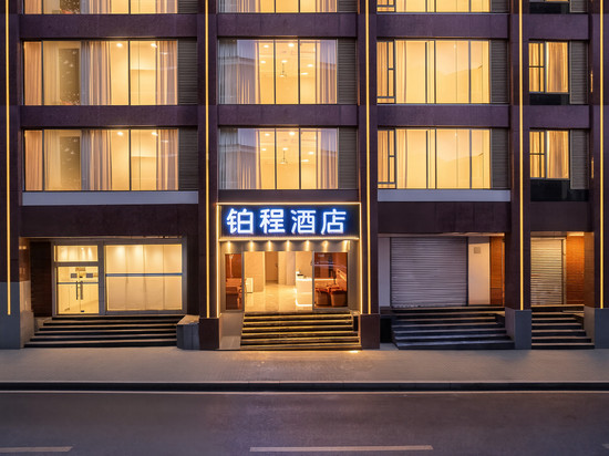 铂程酒店(龙湖时代天街大坪医院店)