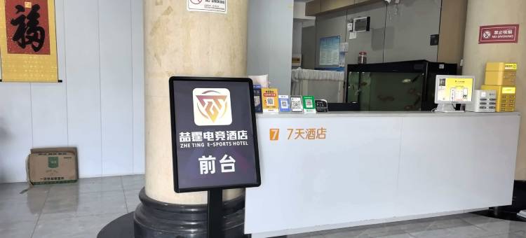 喆霆电竞民宿(菏泽学院单县分校店)图片