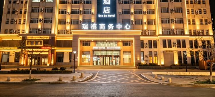 长春宝铂酒店图片