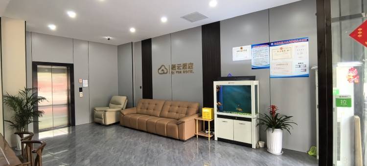 栖云酒店图片