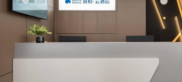 如家睿柏·云酒店(瓜州西部天地购物中心店)图片