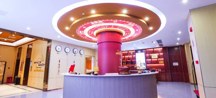 艾圣医皇康养酒店(广州白云机场T2航站楼店)图片