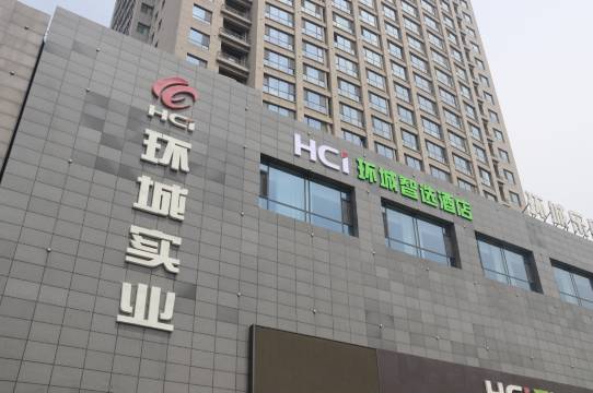 环城智选酒店图片