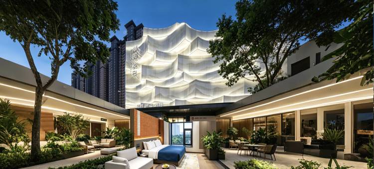 南阳漫玥悦己酒店(仲景大道吾悦广场店)图片