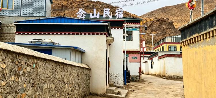 念山民宿图片