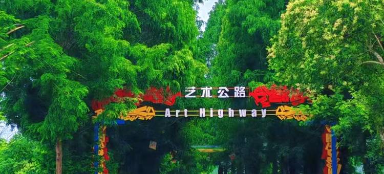 齐云山镇祺佑民宿图片